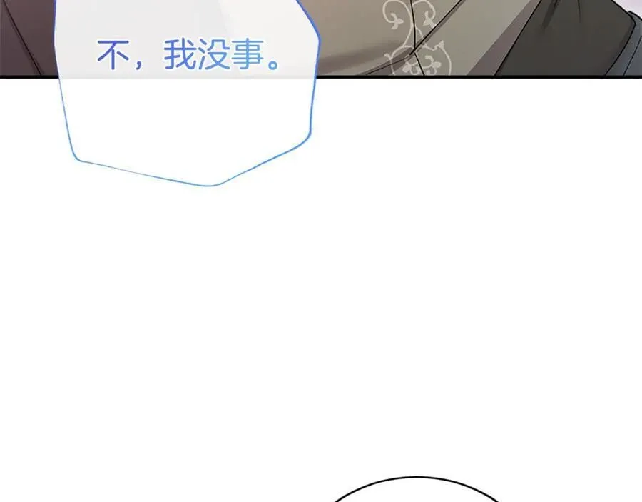 第49话 请你说出来97