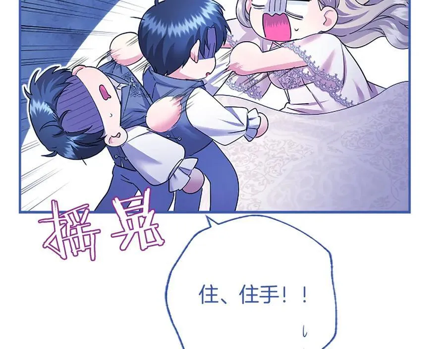 第53话 全家一起138
