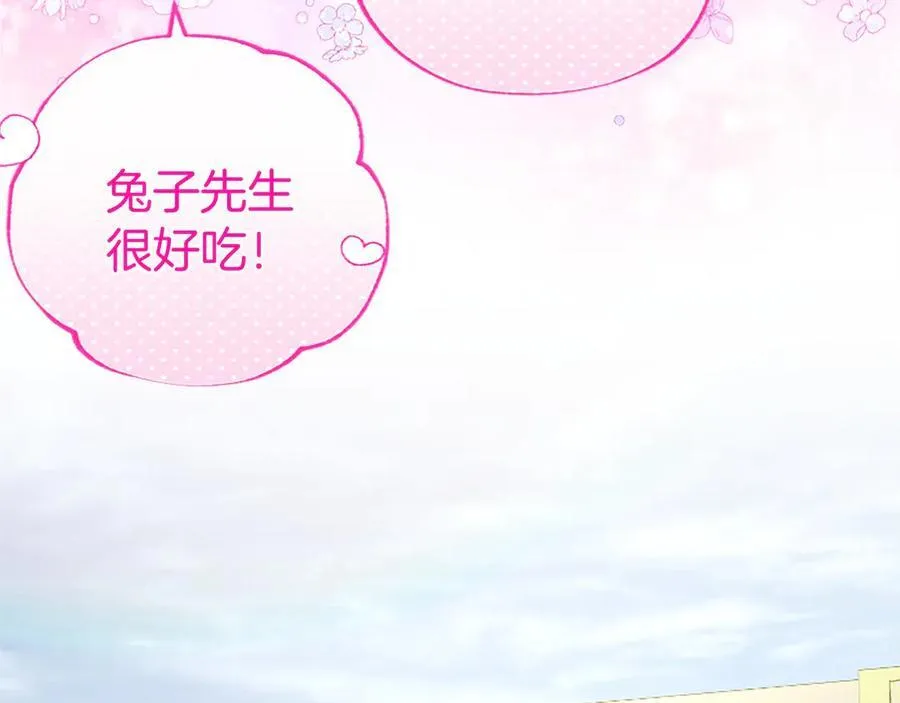 第55话 路见不平122