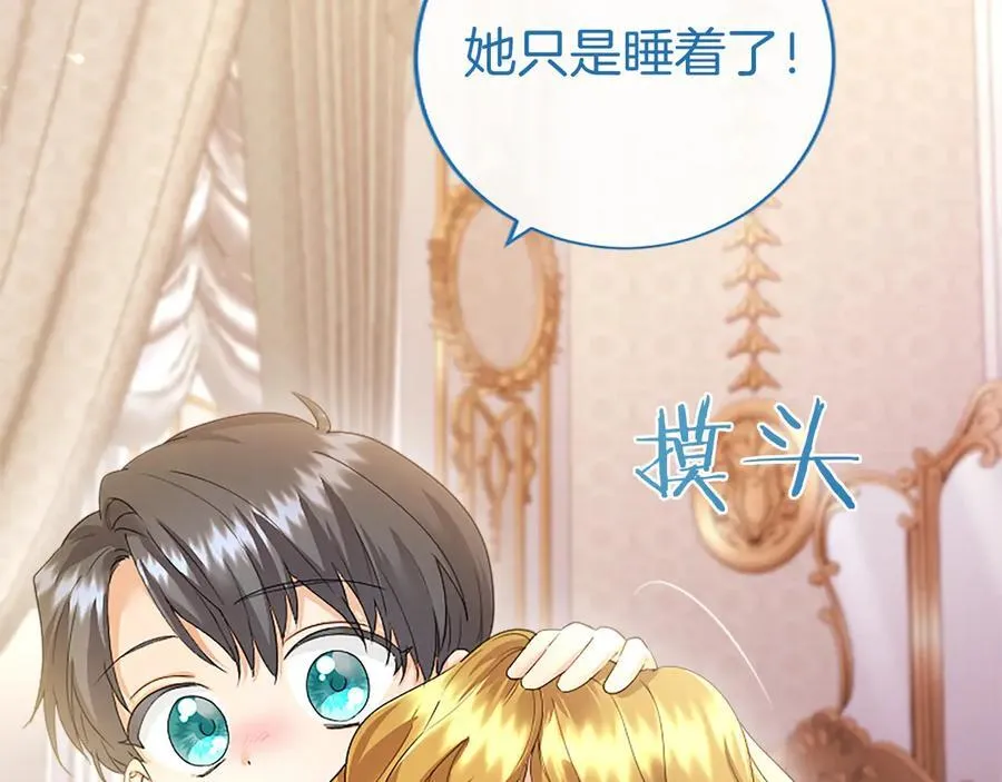 第51话 梦45