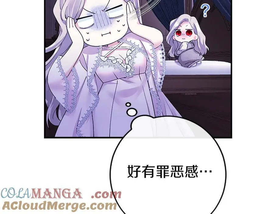 第51话 梦204