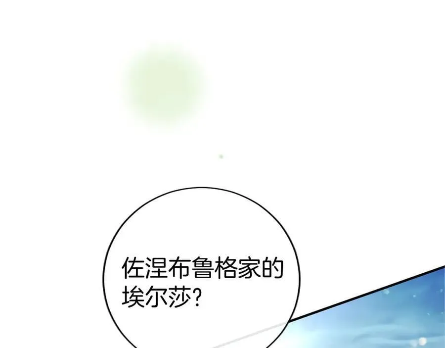 第55话 路见不平193
