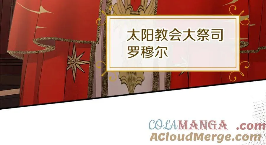 第54话 旅行24