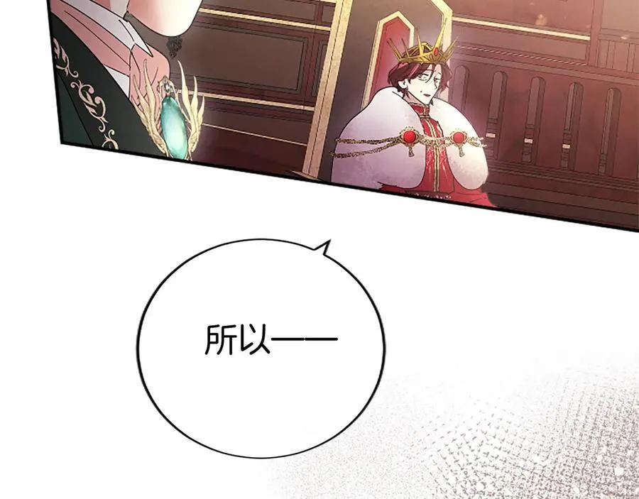 第54话 旅行99