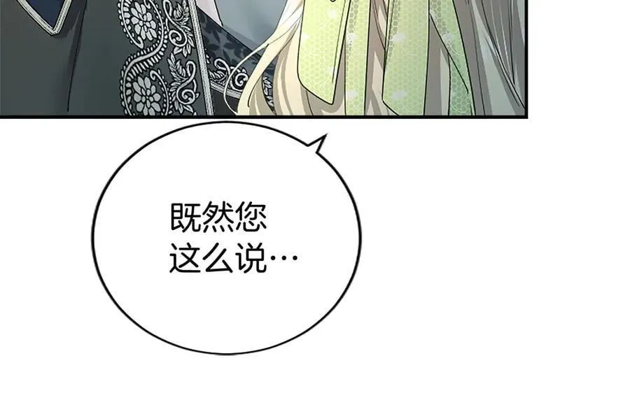 第55话 路见不平34
