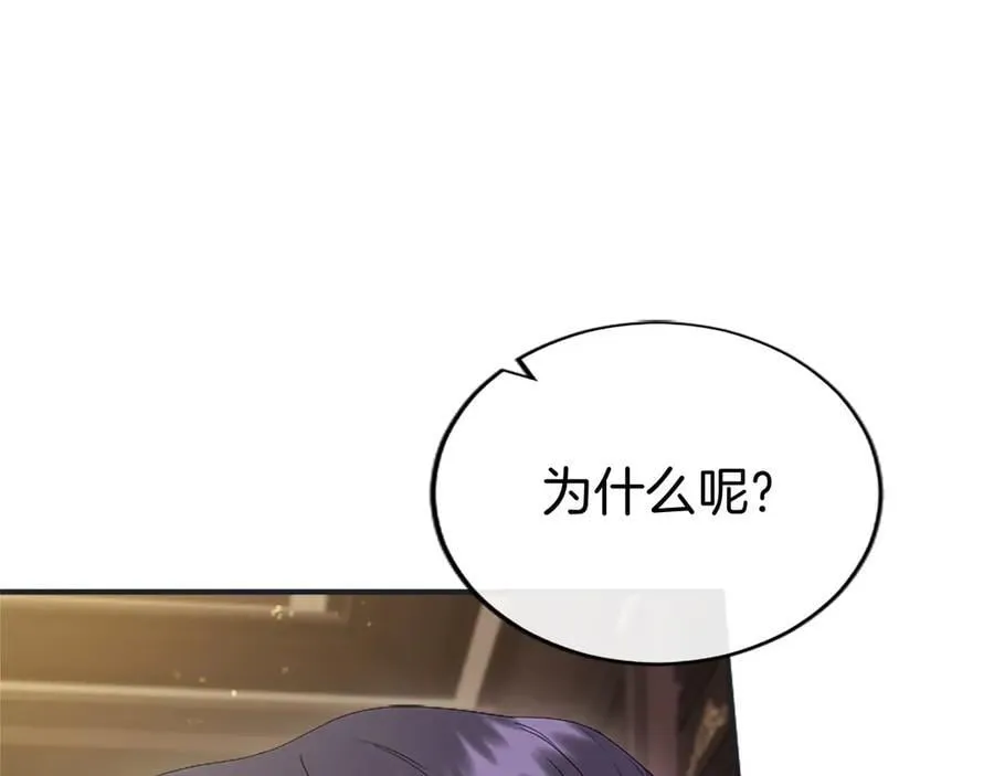 第50话 我想旅行94