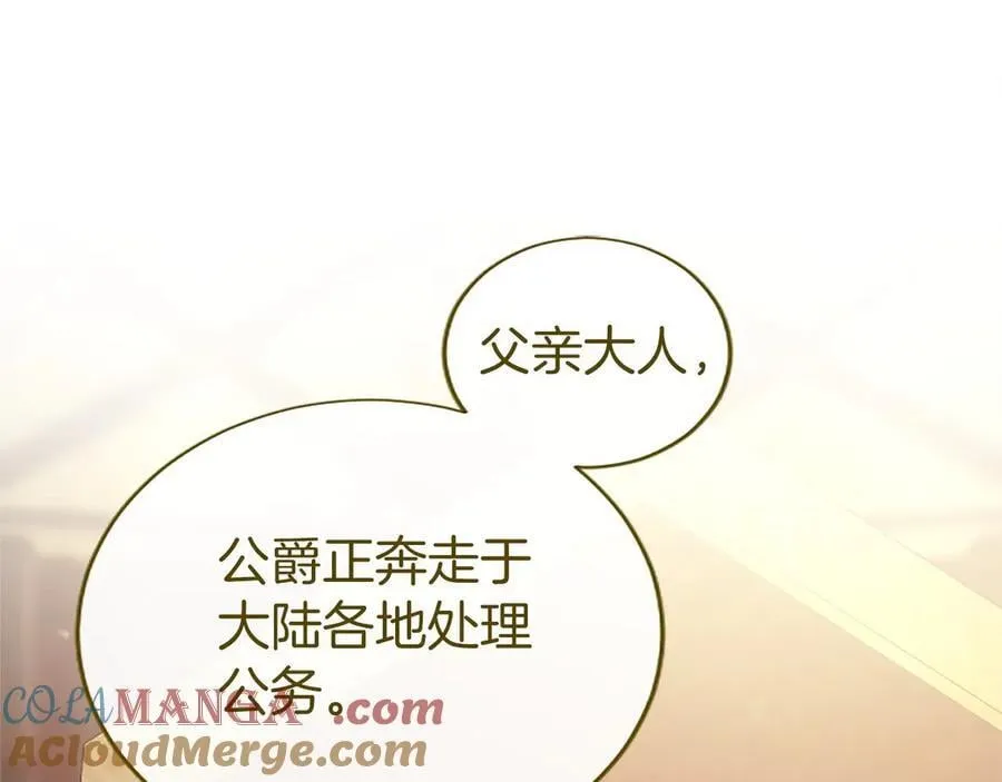 第54话 旅行36