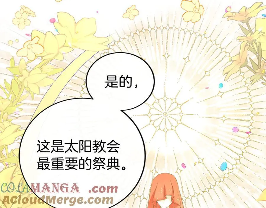 第53话 全家一起196