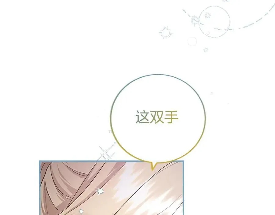 第50话 我想旅行102