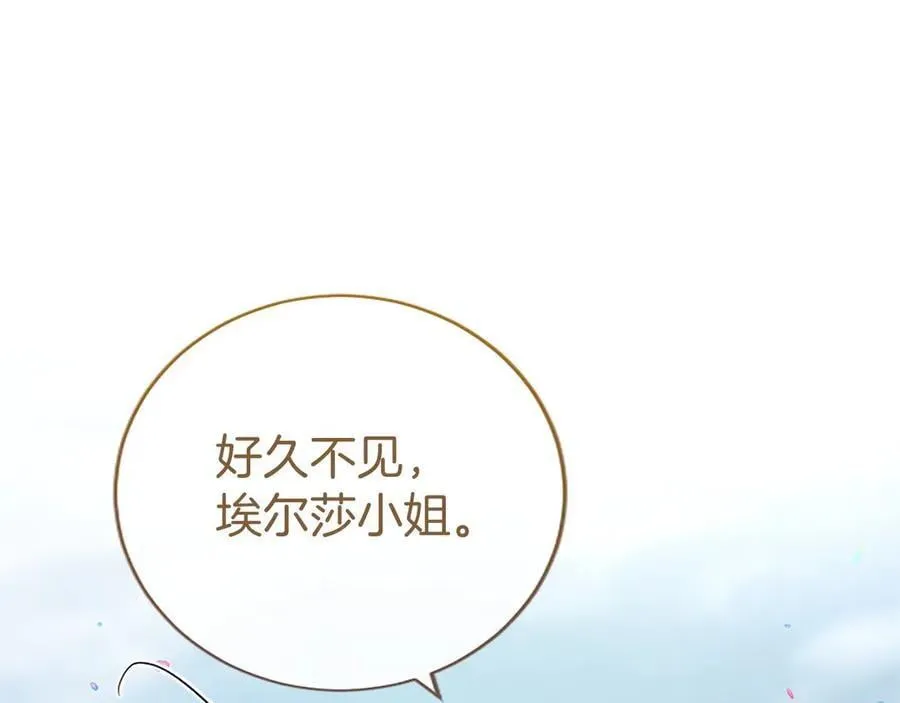 第56话 玩伴126