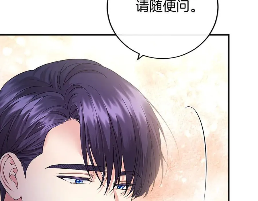 第48话 问题194