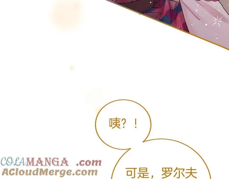 第54话 旅行204