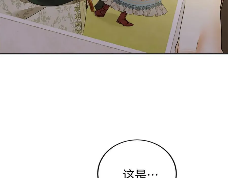 第50话 我想旅行90