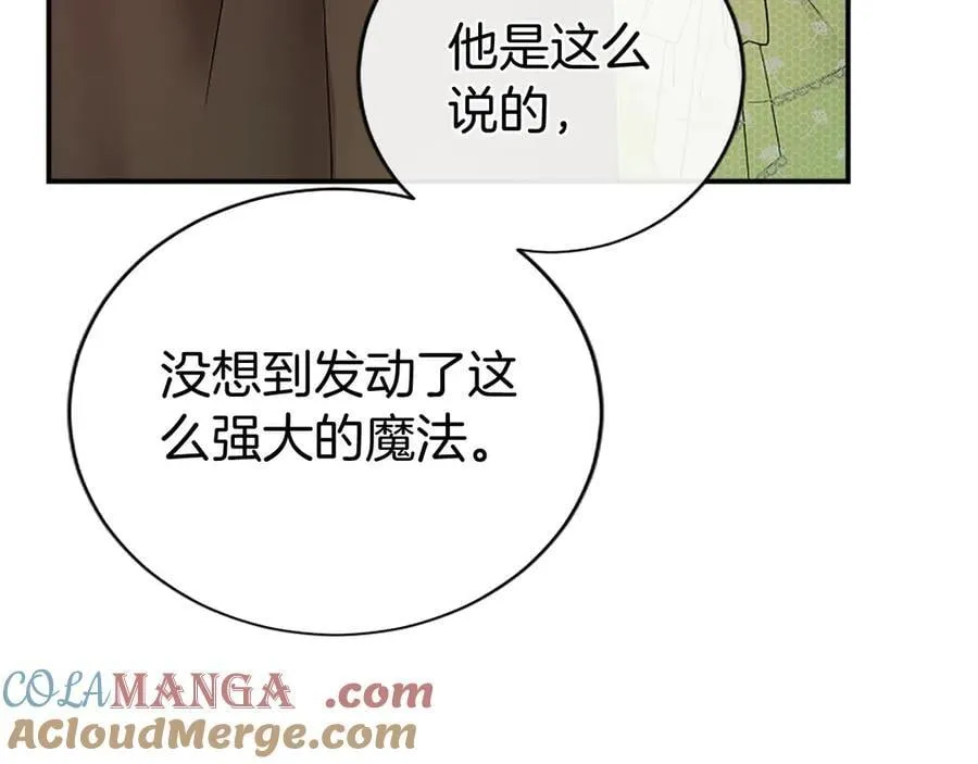第56话 玩伴164