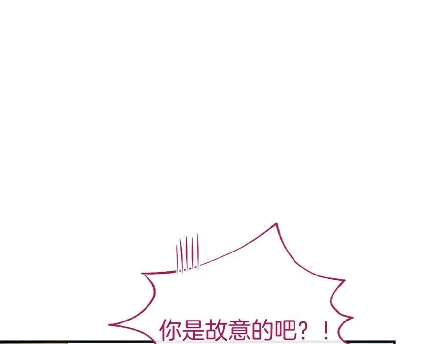 第56话 玩伴91