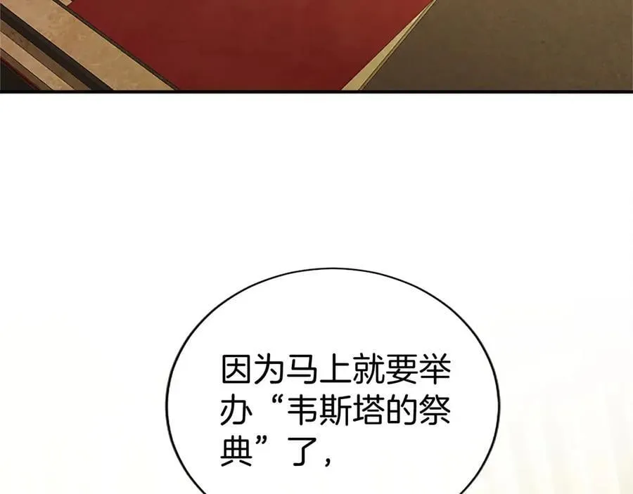 第54话 旅行21