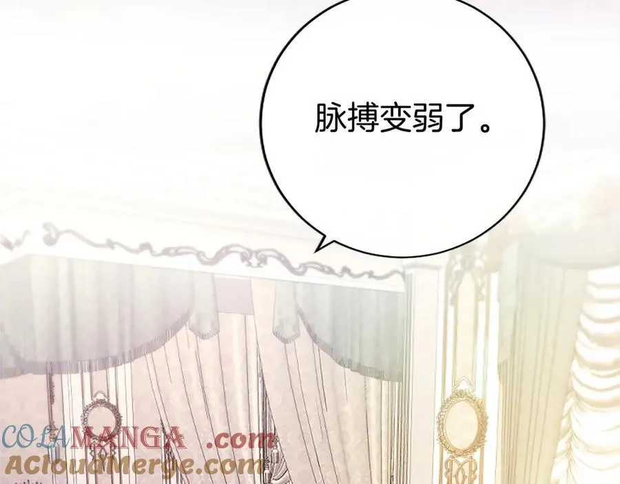 第51话 梦32