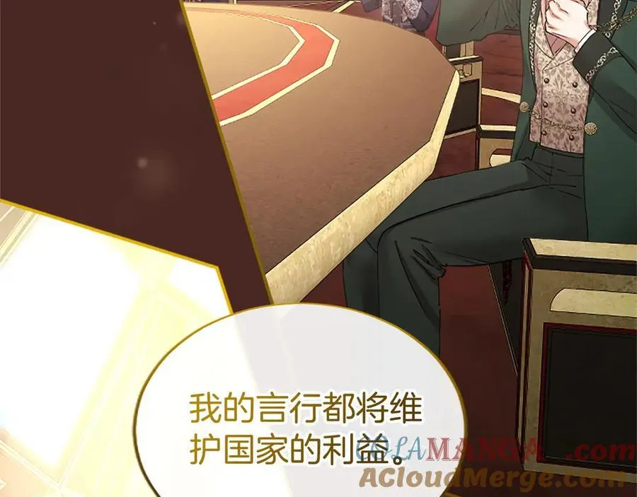 第54话 旅行12