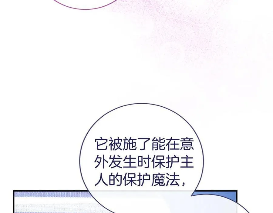 第56话 玩伴161