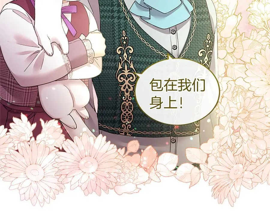 第54话 旅行191