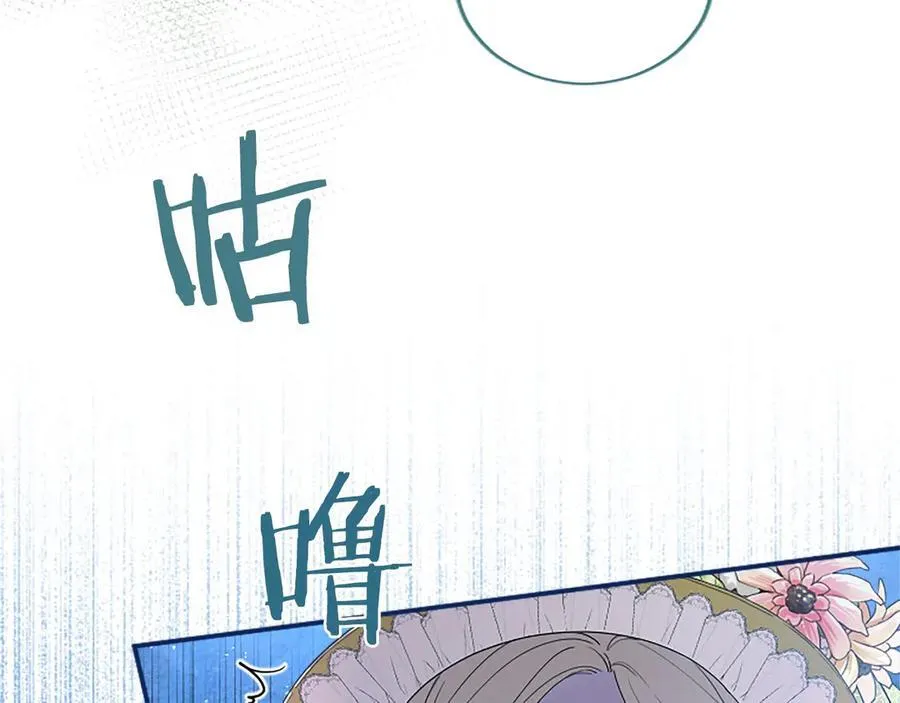 第55话 路见不平83