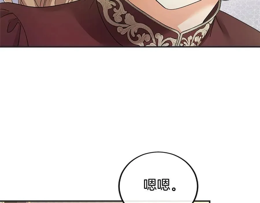 第50话 我想旅行78