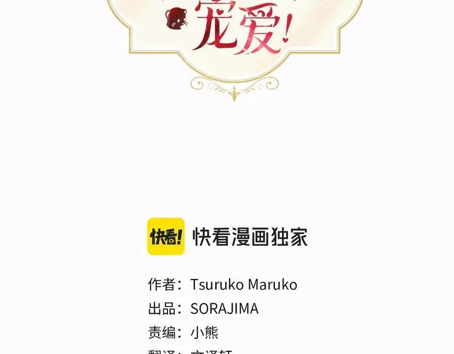 第48话 问题2