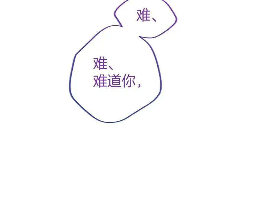 第51话 梦209