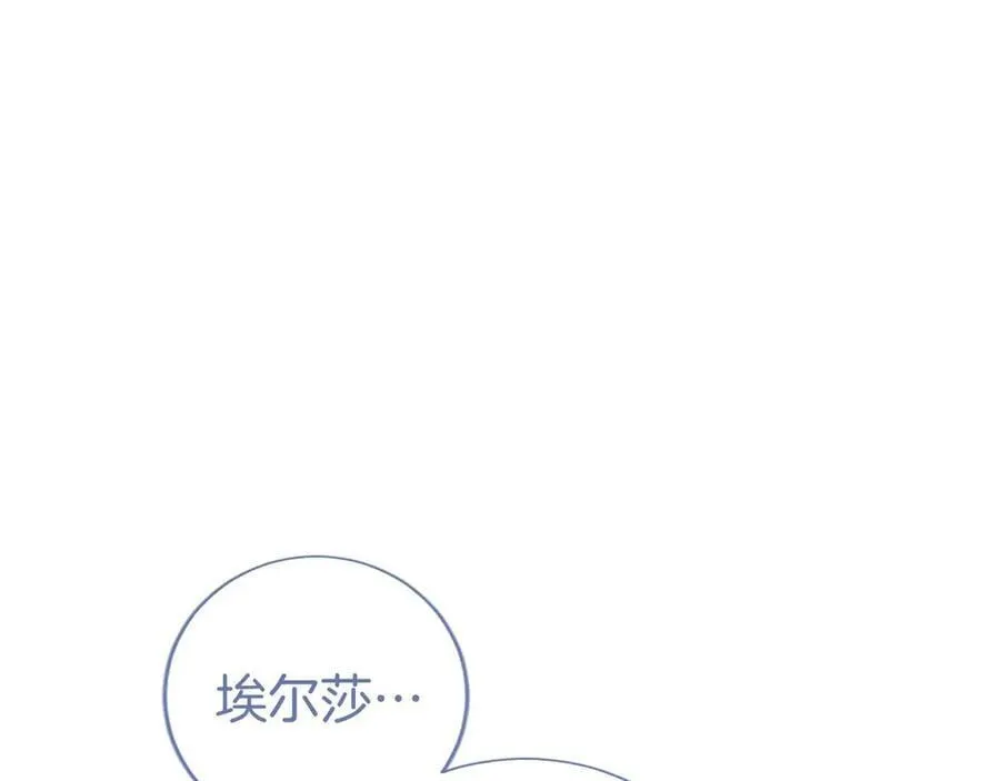 第56话 玩伴171