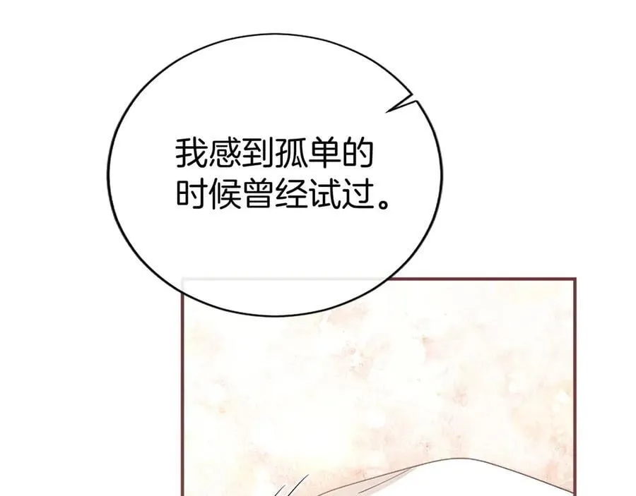 第51话 梦214