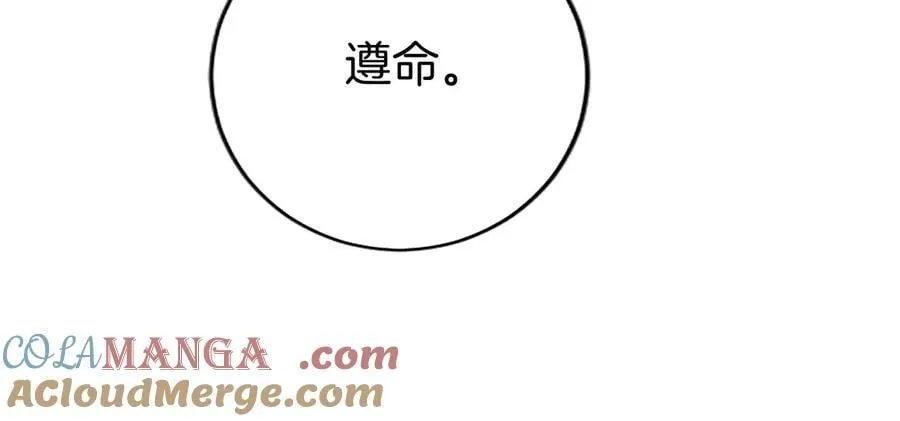 第49话 请你说出来16