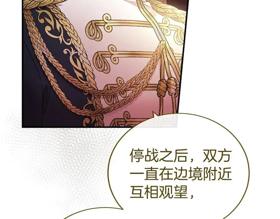 第54话 旅行54