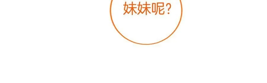 第49话 请你说出来113