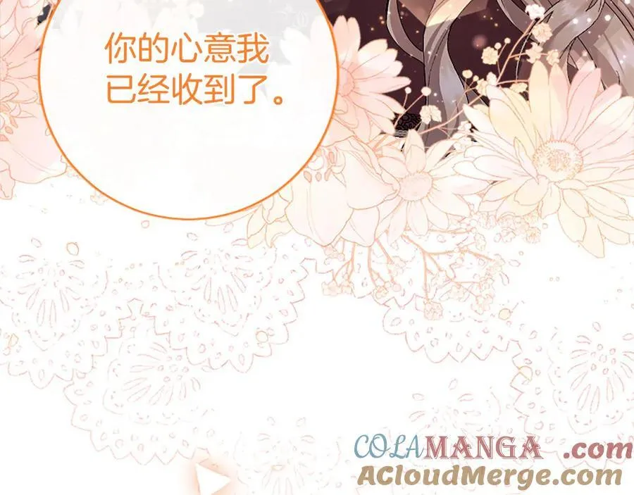 第50话 我想旅行28
