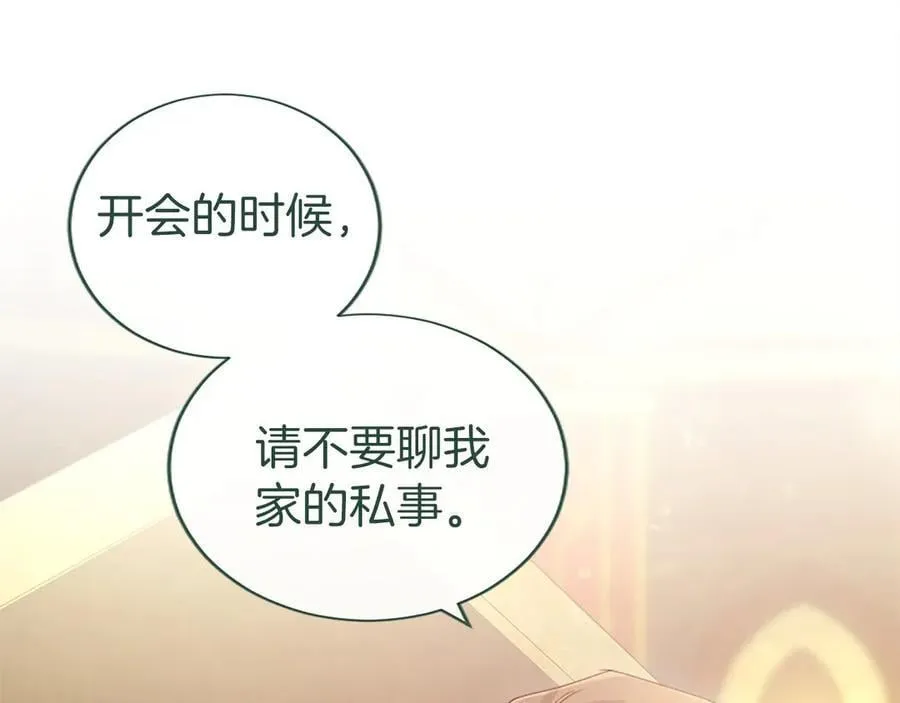 第54话 旅行42