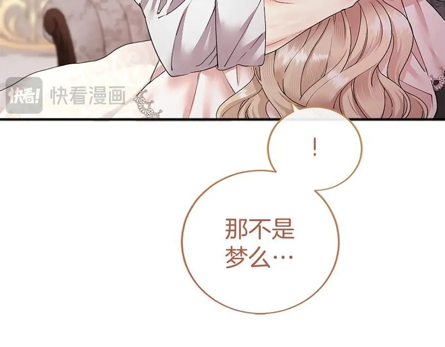 第52话 两个埃尔莎225