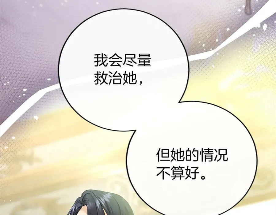 第51话 梦34