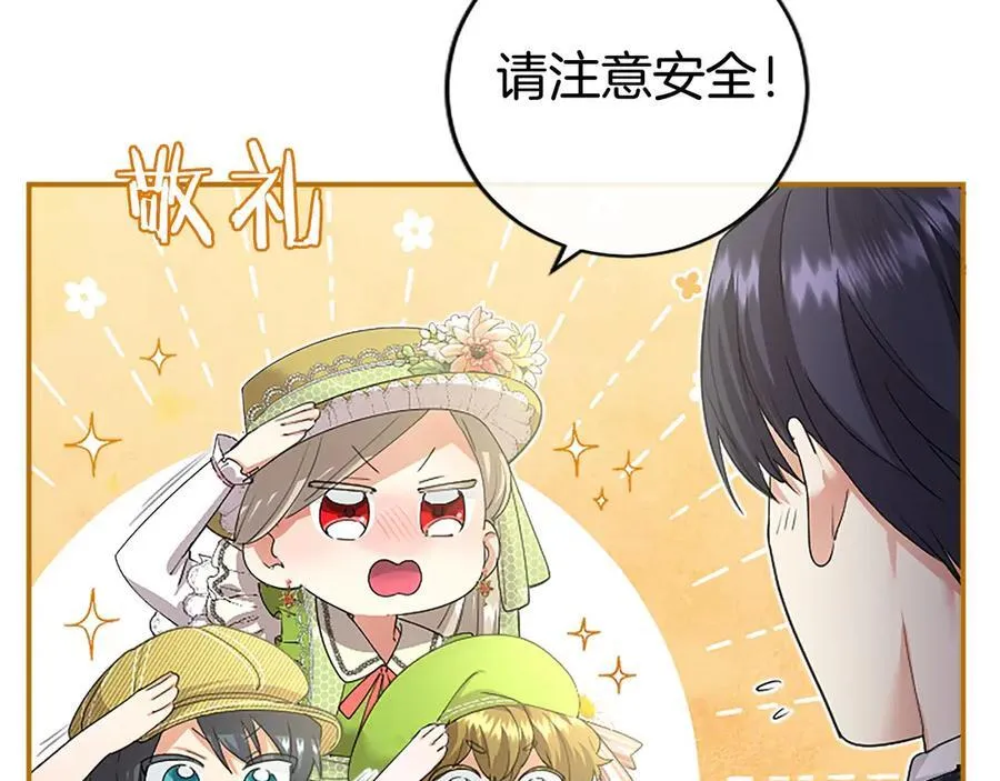 第55话 路见不平15