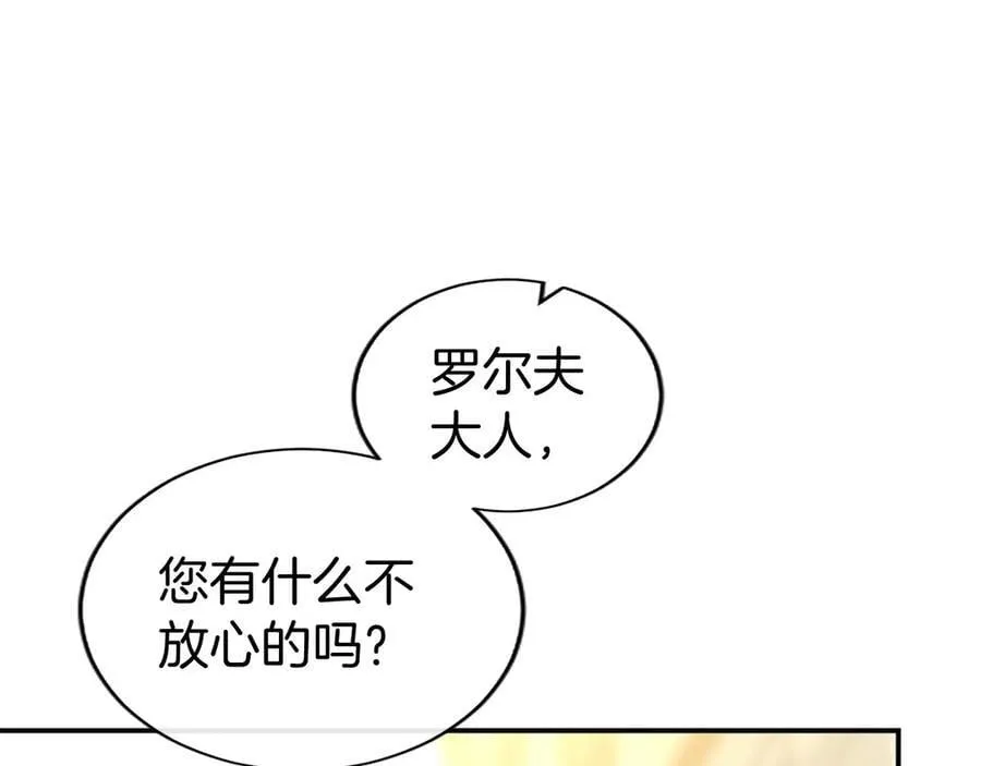 第54话 旅行198