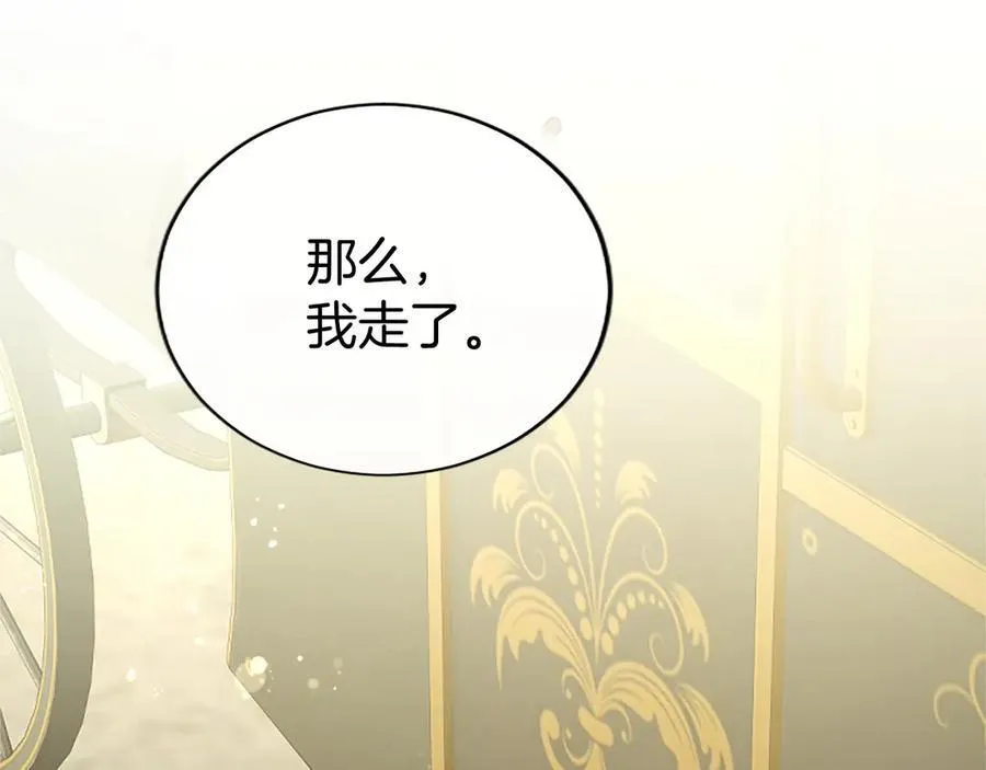 第55话 路见不平61