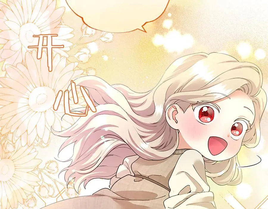 第51话 梦237