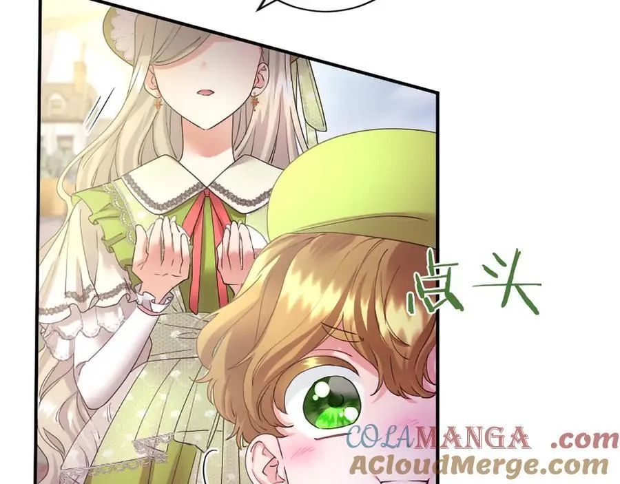 第55话 路见不平156