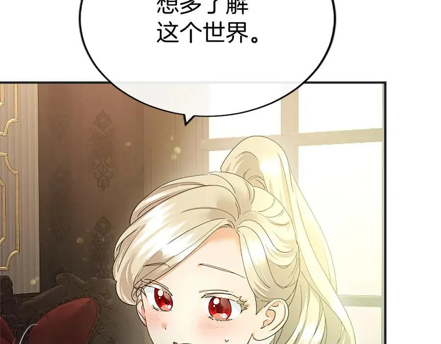 第50话 我想旅行175