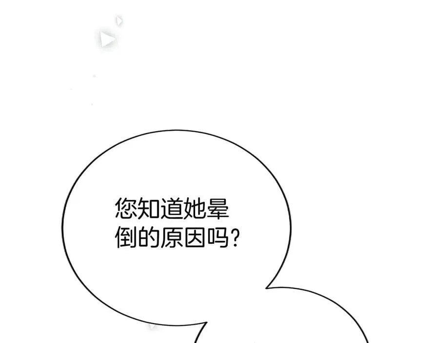 第51话 梦53
