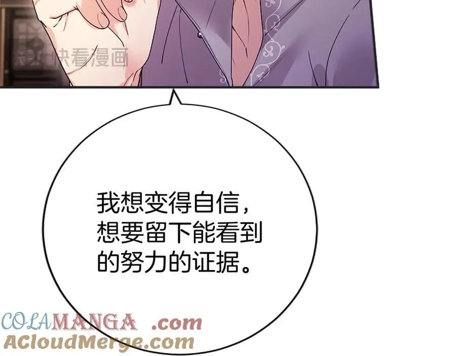 第50话 我想旅行96
