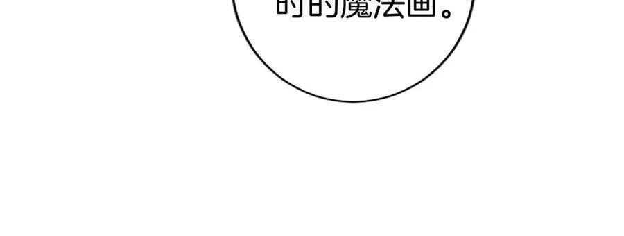 第50话 我想旅行93