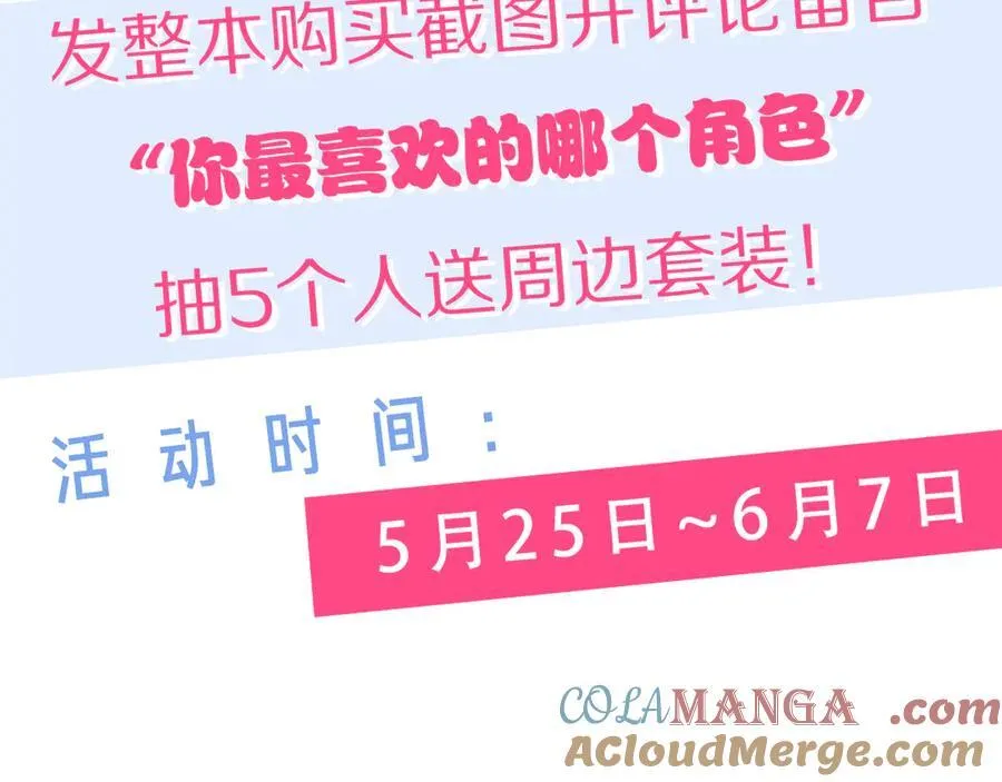 第53话 全家一起216