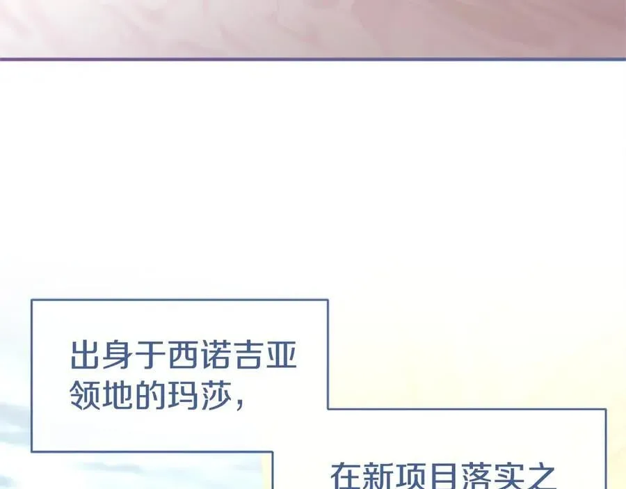 第51话 梦143