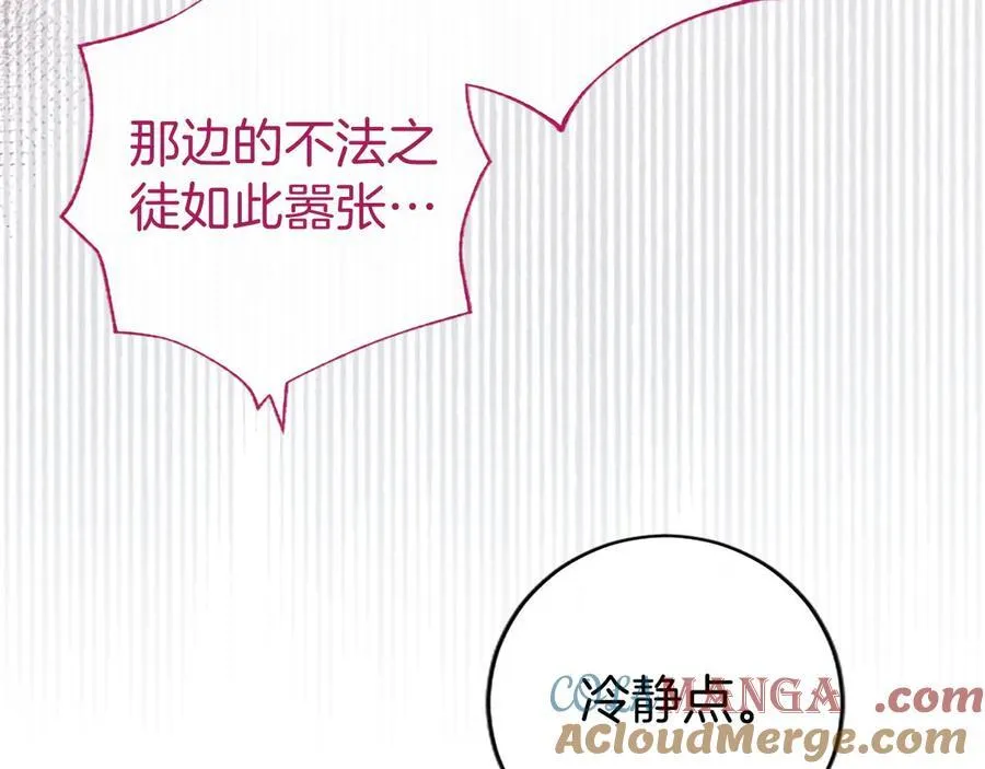 第56话 玩伴96