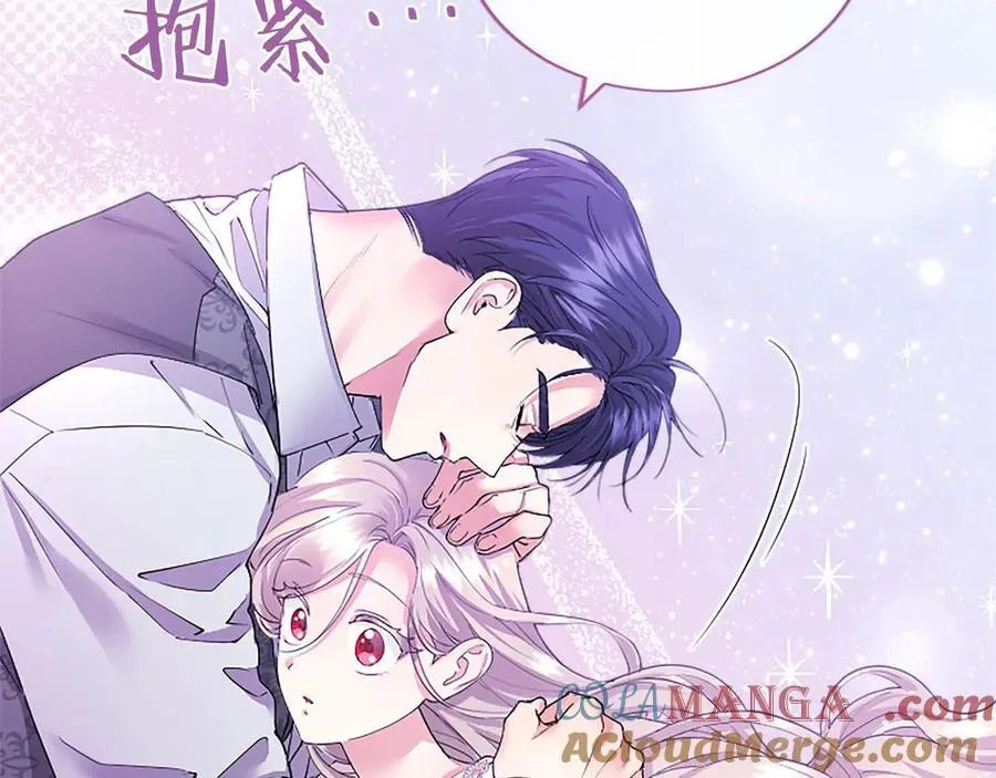 第52话 两个埃尔莎132